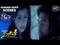 Kannada romantic scenes 3 | Heroine changes her clothes | Chiranjeevi, Nikki | Ajith Kannada Movie