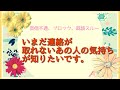音信不通、既読スルー、ブロック、とにかく連絡取れない人の気持ちは？