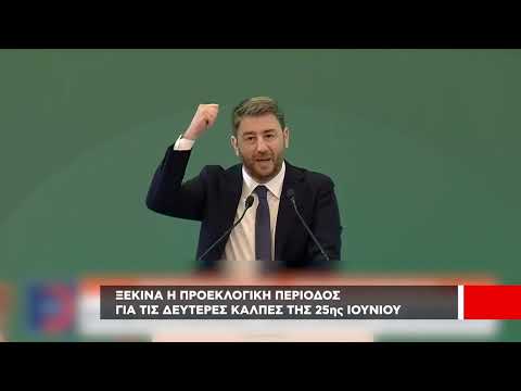 Θυροκολλήθηκε το Προεδρικό