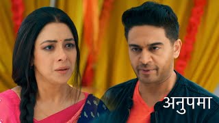 Anupama PROMO 12th July 2024
