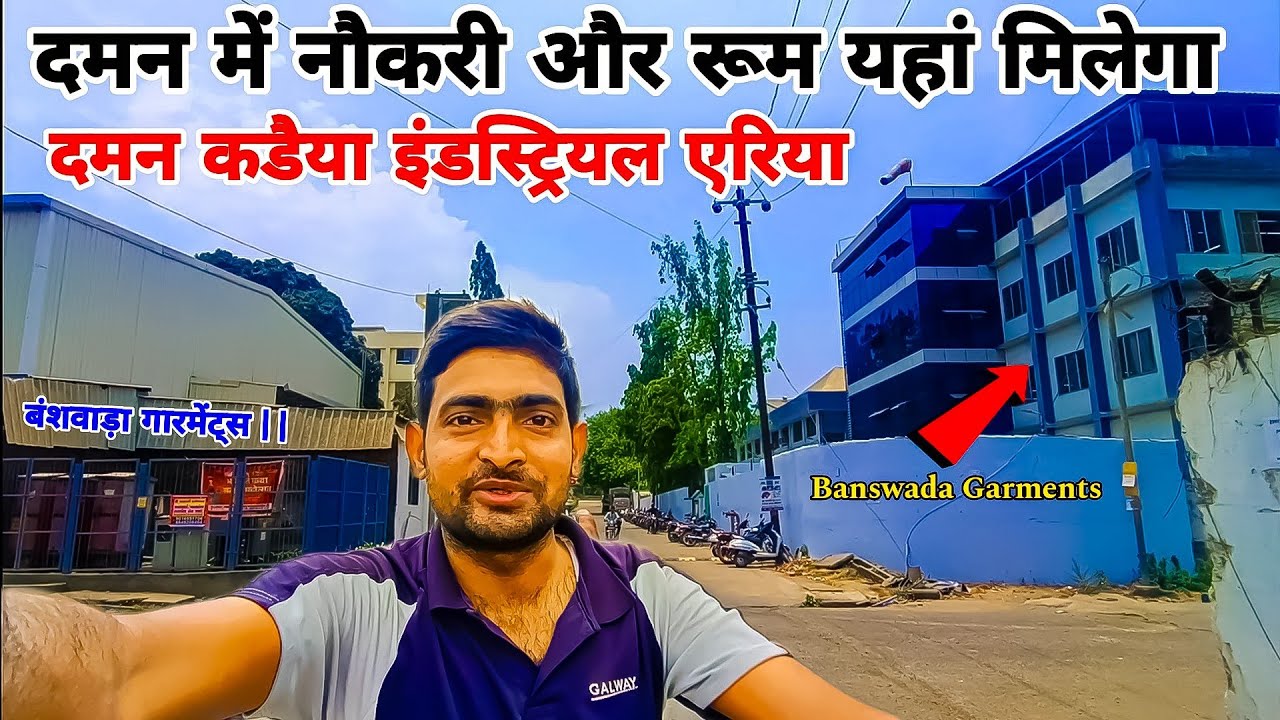 daman industrial area | dori kadaiya industrial area | rooms in daman | daman jobs | jobs in daman