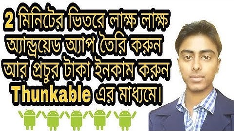 auto impression aia file 2018