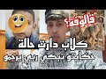 مساج مهم وعاجل بخصوص القالوفة لما حدث لاخونا البراءة من الجلفة