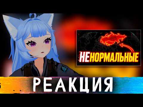 НЕНОРМАЛЬНЫЕ ИГРОКИ - аномалия СНГ геймеров | yui2D СМОТРИТ