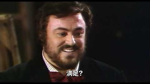 【映画DB】「パヴァロッティ　太陽のテノール」予告編（監督：ロン・ハワード ／出演：ルチアーノ・パヴァロッティ ）