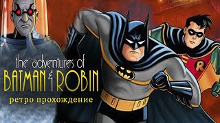 видео: (2 игрока) The Adventures of Batman and Robin ретро прохождение игры на SEGA | Бэтман и Робин Сега картинка: (2 игрока) The Adventures of Batman and Robin ретро прохождение игры на SEGA | Бэтман и Робин Сега