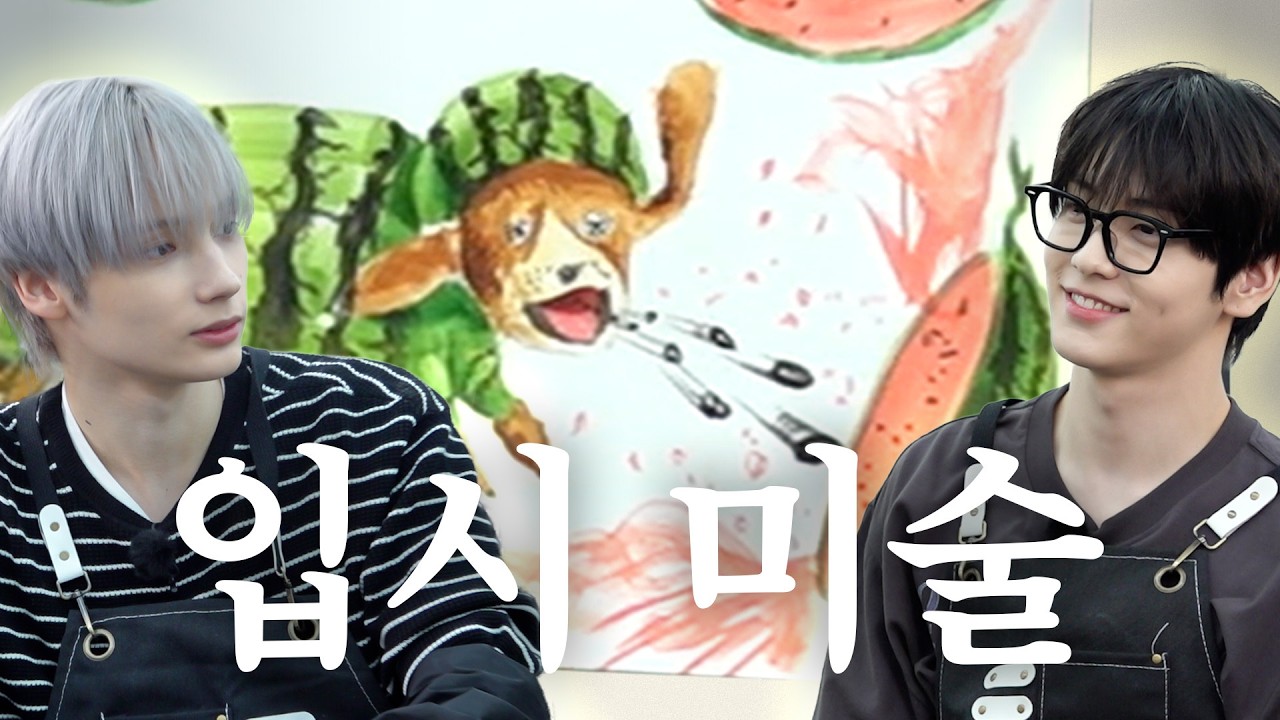🧑🧑🧒: 선생님, 우리애 미대 갈 수 있나요? 👨🏫: 아니오. | NOT TO DO 〈입시미술〉 편