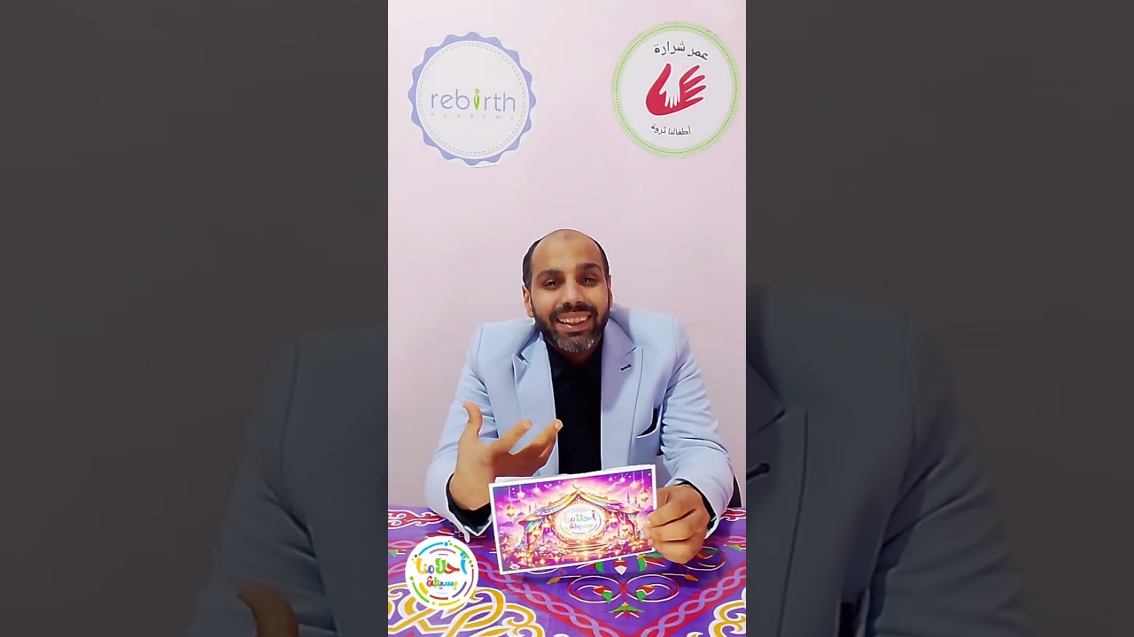 متعيطش 😭😭 لما تتكلم عن حاجة تخصك ومتكملش الحلقة الخامسة بعنوان داري علي شمعتك 🕯️ تقيد