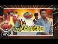 Jabardsth 13th April 2017 Full Episode ETV Telugu