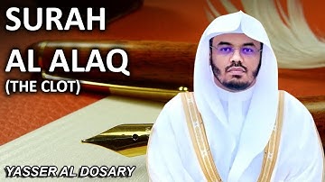 Surah Al-Alaq | ENGLISH (سورة العلق) - Sheikh Yasser Al Dosary (الشيخ ياسر الدوسري)