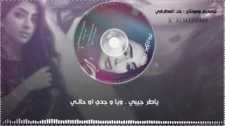 شيلة : عنق الريم شيلة : عنق الريم