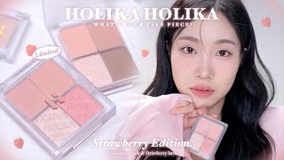🍓겨울제철! 뽀송폭닥 딸기우유&딸기라떼 메이크업 (홀리카홀리카 산지직송 한정기획) | 민스코 Minsco