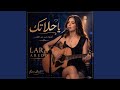 يا حلالتك حالتي