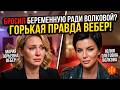 Маша Вебер потеряла сына: экс-муж забрал 20-летнего Оскара после ухода к Волковой!