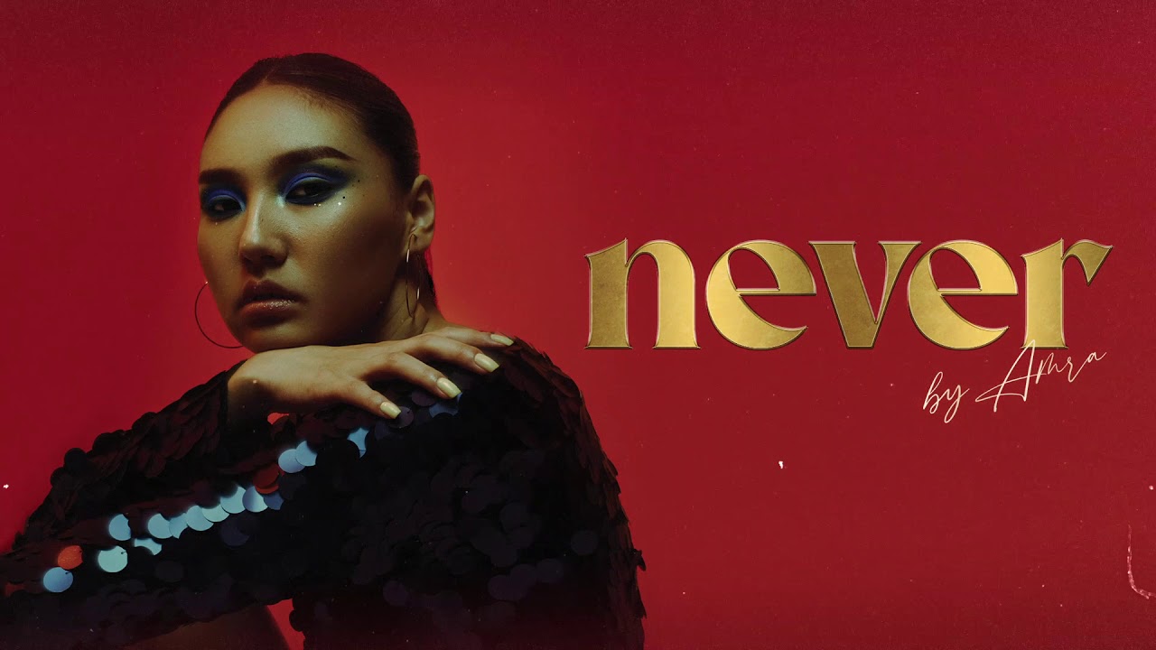 Sleduj Amra & Mika D - Farewell (Official Audio w Lyrics) na YouTube Sleduj Amra & Mika D - Farewell (Official Audio w Lyrics) na YouTube