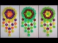 BEAUTIFUL WALL HANGING TORAN DIY || TUTORIAL WALL HANGING CRAFT MAKING || HOW TO MAKE WALL TORAN DIY