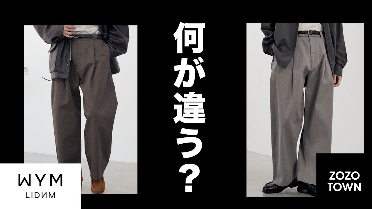 パンツ HI COUNT PEACH GABA DEEP TUCK PANTS