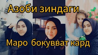 Ба иззати нафси як хохари мусулмони дигар расидан халол аст???