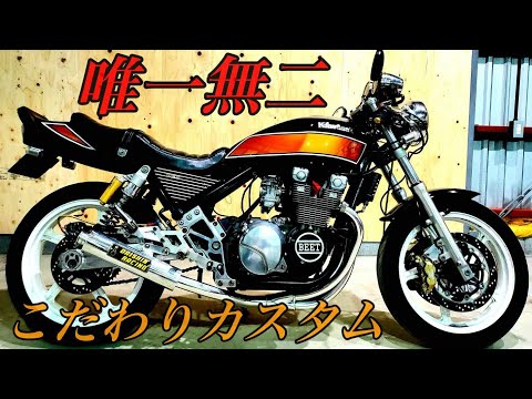 ワンオフパーツ満載のゼファー！花田商会流ゼファー400ここにあり