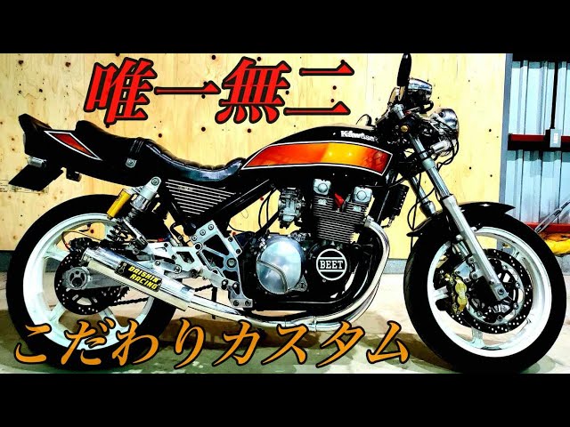ワンオフパーツ満載のゼファー！花田商会流ゼファー400ここにあり