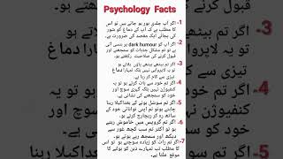 7 Shocking Facts About Human Nature 🧠😱 || You Didnt Know #viral #shorts
