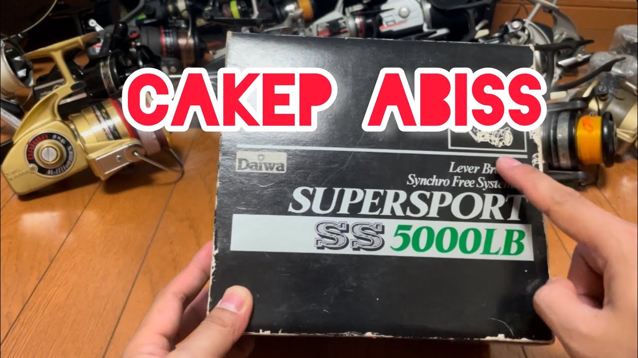 Daiwa SUPER SPORT SS-5000LB スピニングリール REEL DAIWA SUPER SPORT SS5000LB #fishing #mancing #daiwa