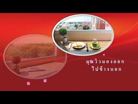 ห้องพักชั่วคราวใกล้ตลาดเอซี สายไหม