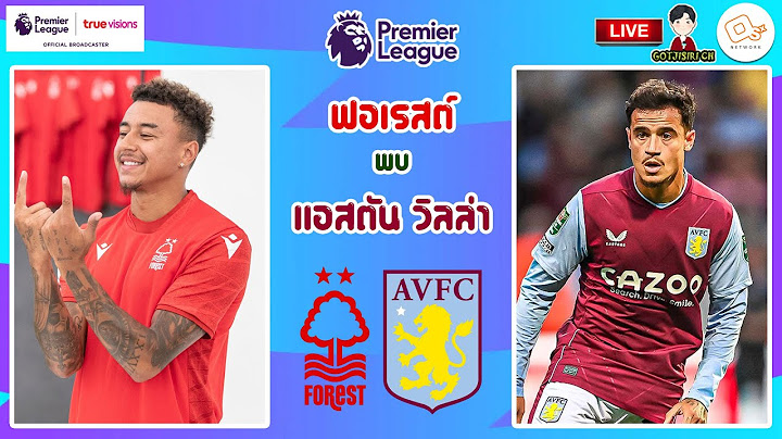 🔴LIVE เชียร์สด : น็อตติ้งแฮม ฟอเรสต์ พบ แอสตัน วิลล่า | เจ้าป่าดวลสิงห์ผงาด สัปดาห์ที่ 10