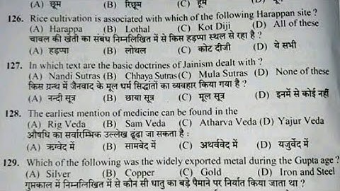 Hp Clerk 627 History , Geography & Economics Section Answer Key !!