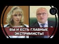 Депутат Енгалычева РАЗНЕСЛА новые инициативы Клишаса, о ЗАПРЕТЕ УЧАСТИЯ В ВЫБОРАХ из-за ЭКСТРИМИЗМА!