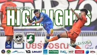 Highlight Thai League 2 | Matchday 34 : สุพรรณบุรี เอฟซี 0-0 แพร่ ยูไนเต็ด 0-1 27/04/67