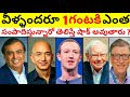 Top 10 very interesting and unknown facts in Telugu || Facts in Telugu 2021 || #FactsKurraduofficial