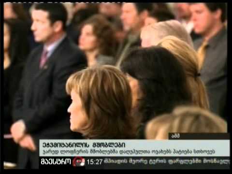 12/01/11 ეჭვმიტანილების მშობლები