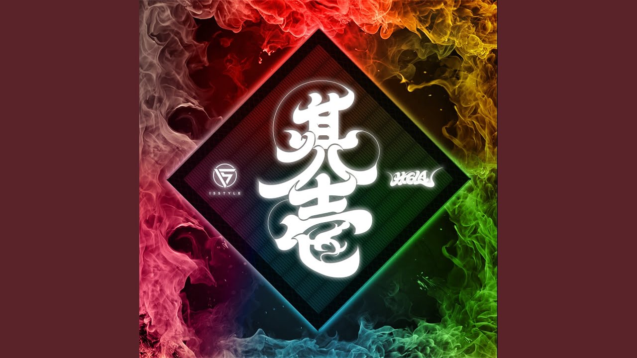 Watch OVERTURE一 on YouTube Watch OVERTURE一 on YouTube