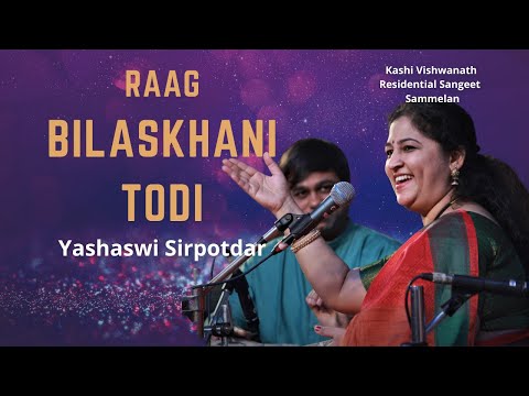 Raag Bilaskhani Todi | Yashaswi Sirpotdar | Kashi Vishwanath Residential Sangeet Sammelan  Banaras