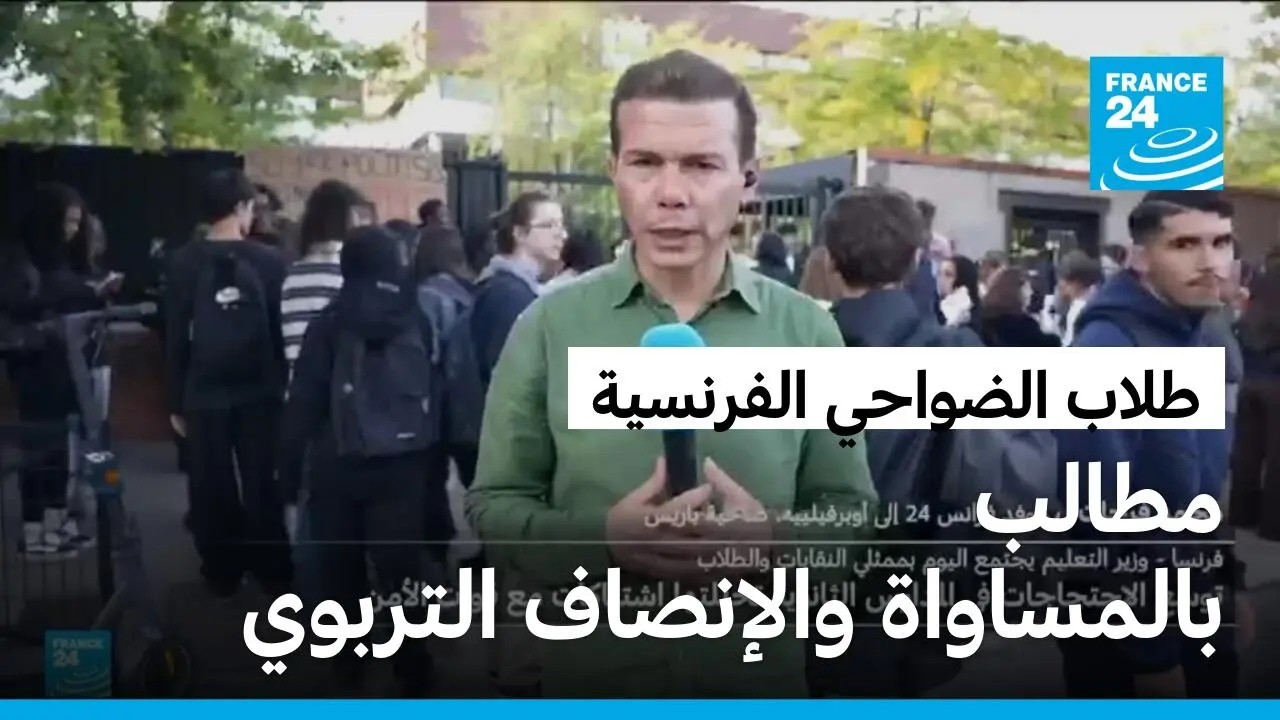 ���� ����� ����� ������ �������� ������ ���� ������� ���� �����
 - نشر قبل 20 دقيقة