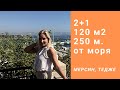 2+1 , 120 м2, 250 метров до моря. Газовое отопление. Вид на море. От застройщика. Мерсин, Тедже.