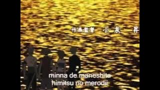 www stafaband co One Piece ED1 Memories lyrics