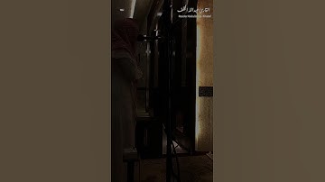 ‏﴿إِنَّ اللَّهَ وَمَلائِكَتَهُ يُصَلّونَ عَلَى النَّبِيِّ|| القارئ عبدالله الخلف سورة الأحزاب #لايك