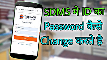 ID Ka Password kaise change karte hai login password change