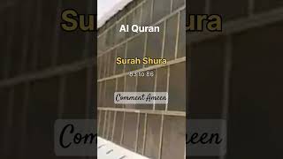 سورت الشوری