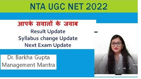 NTA UGC NET 2022, apke sawalo ke jawab, Result update, syllabus change update , next exam update