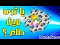 Captain Tsubasa Dream Team #17 | تفتيح بكجات متنوعة في لعبة كابتن ماجد