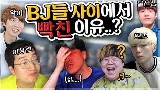 멘토스 입에다 박아넣고 엄청 때리고싶네 l 지스타 썰(4/4)