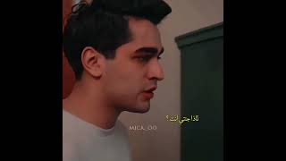 خوف سيران على فريد 🥺 || مسلسل طائر الرفراف||