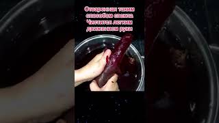 Как быстро сварить свеклу Чистится одним движением руки 
