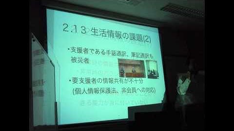 OE LAB  IGB WORKSHOP 1 & 8 Nov 2011 at YNU-大.m4v