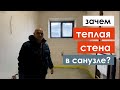 ➡️ Тёплые стены AlfaMix (PERT 10x1,3 мм 🇪🇺) в санузле ✅🛠