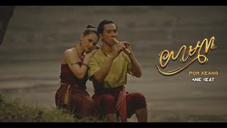 Por Xeang - Sokun Nisa  OFFICAL VIDEO