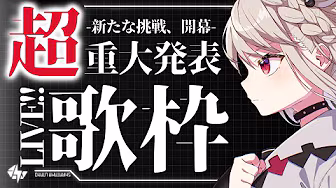 Thumbnail for かくれんぼ [Kakurenbo]